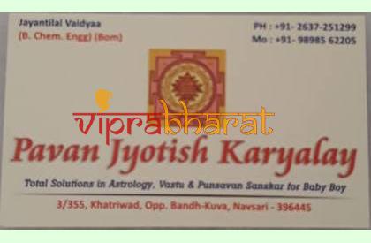 Astrologer Jayantilal T. Vaidya photos - Viprabharat